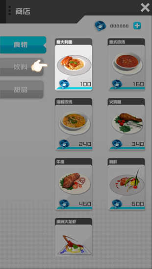 放置女友(HomieGirl)