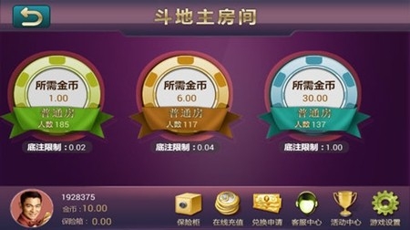 金星棋牌官方最新版