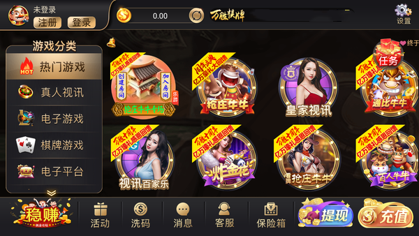 竞技联盟德州扑克无限金币