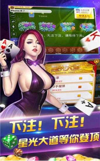 四张牌水鱼游戏app官网版