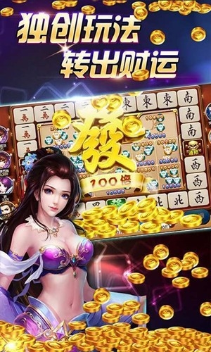 大众棋牌最新官方版