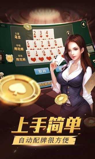 同城游打弹子游戏