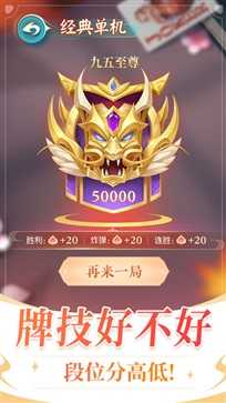 旧版六月斗地主官方版