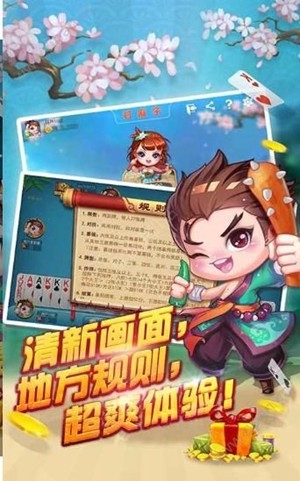 一起牛棋牌官方最新版