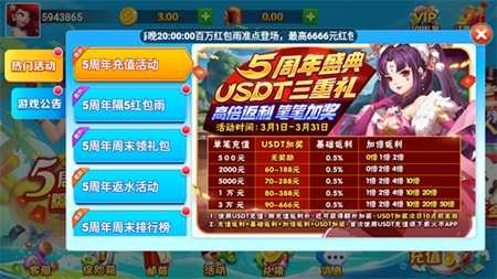 百富娱乐棋牌最新版