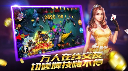 大富翁棋牌官方最新版