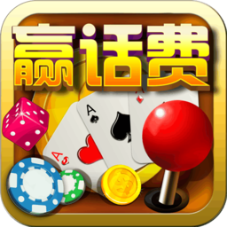 鱼丸电玩城游戏大厅新版