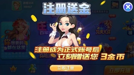 无他棋牌手游最新版