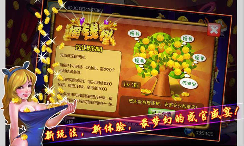 真人炸金花正版