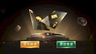 宝德棋牌手游最新版