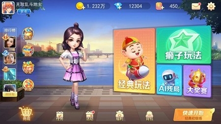 一两棋牌最新官方版