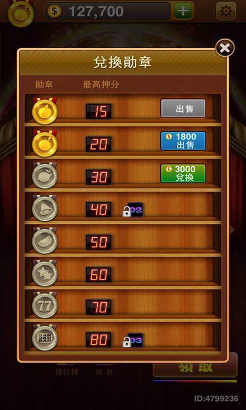 电玩城水果机老虎机单机版