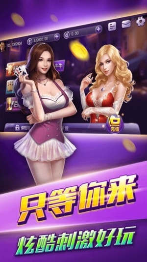 双升棋牌官方最新版