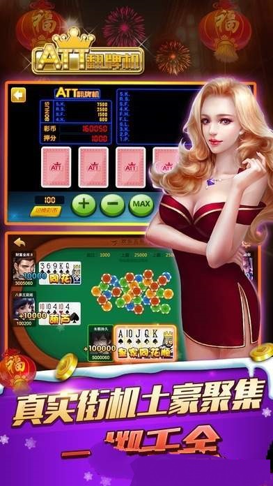 翻牌机游戏手机版