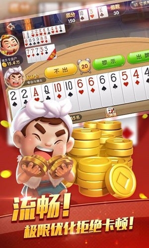 有趣棋牌官方正式版