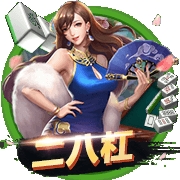 大众棋牌最新官方版