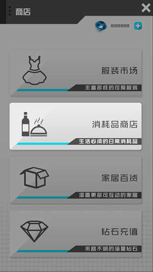 放置女友(HomieGirl)