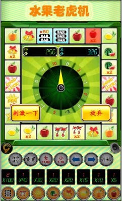 水果机老虎机幸运龙年