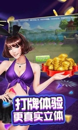 飞天棋牌官方最新版