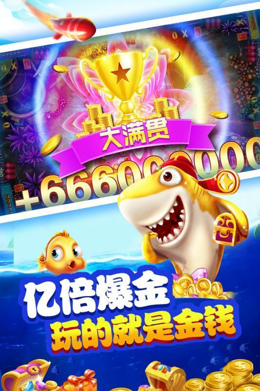 你发588大富豪电玩城