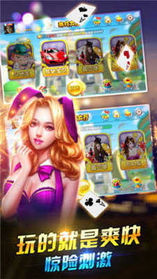 牛大亨app官网版