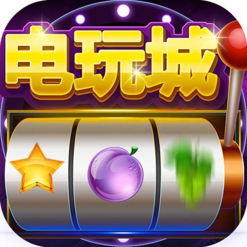 电玩城老虎机森林舞会免费版