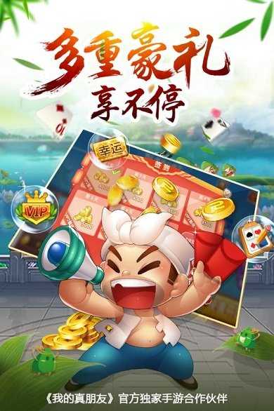 途游斗地主单机游戏