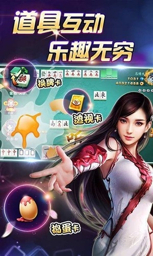 大众棋牌最新官方版