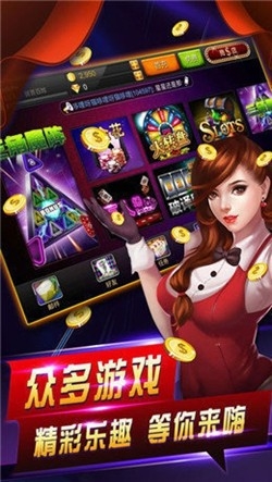 遨游棋牌官方最新版