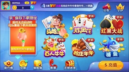 开玩棋牌安卓手机版