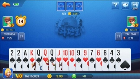 凌志棋牌手游最新版