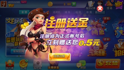 艾牛棋牌手游最新版