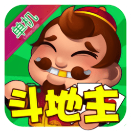 单机斗地主真人版