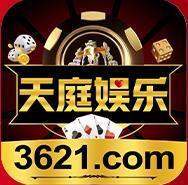 3621天庭游戏ios