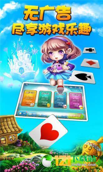 至尊炸金花正版授权