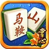 掌心马鞍山麻将下载安装苹果
