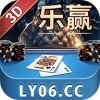 乐赢棋牌官方最新版