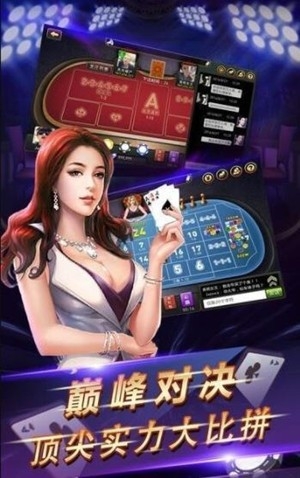 亲朋棋牌官方最新版