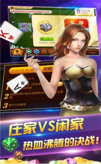 四张牌水鱼游戏app官网版