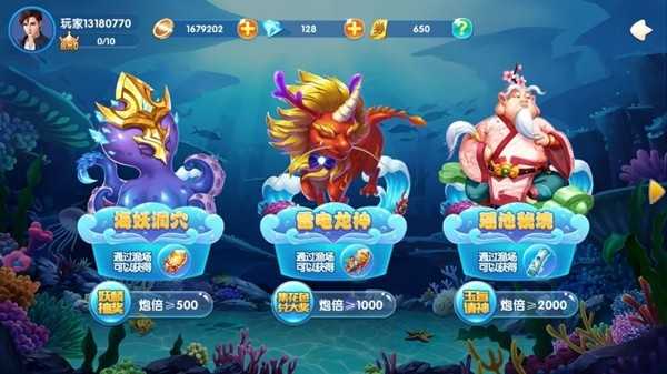 千炮金蟾捕鱼游戏