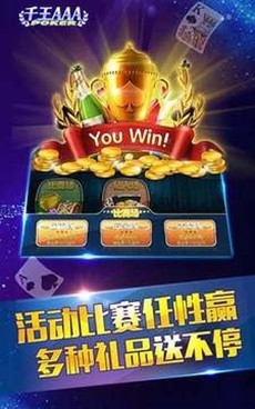 环球棋牌最新安卓版