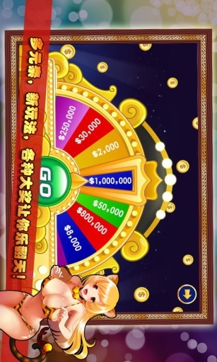 怀旧水果机1.7.1破解版无限金币