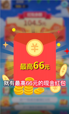 达人斗地主(能提300金币)