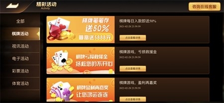 顶级棋牌手游正式版