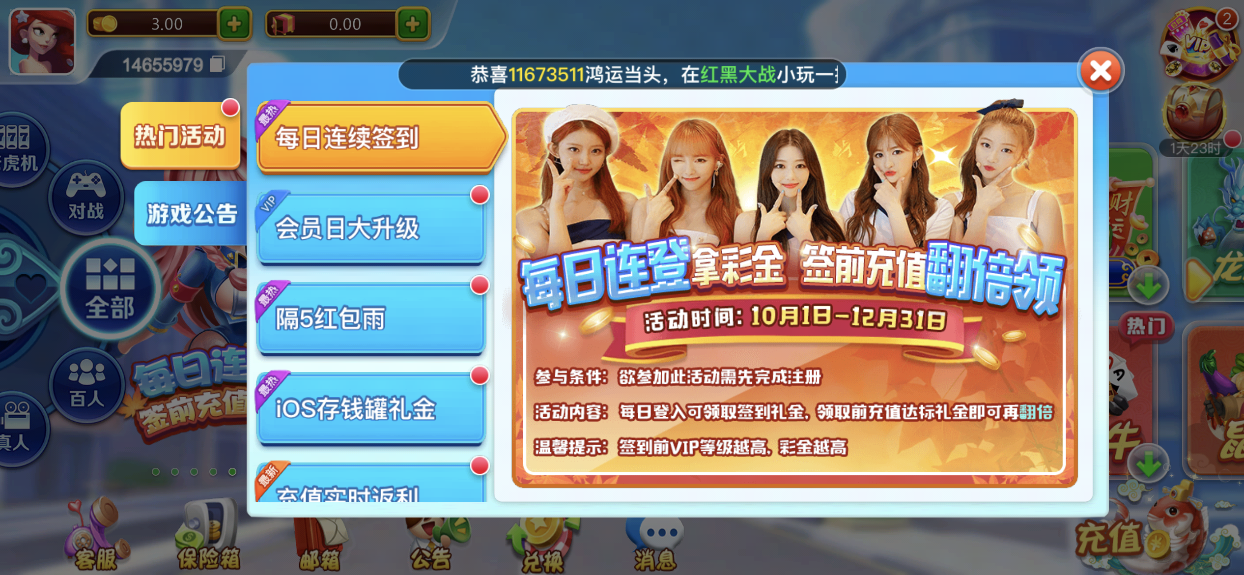 光彩棋盘游戏大厅