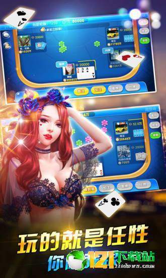 炸金花单机手机版无限金币