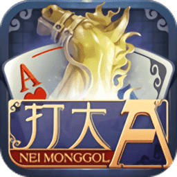 同城游打大a九游游戏