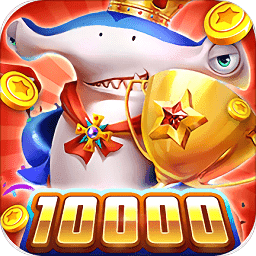 捕鱼梦幻季手机版