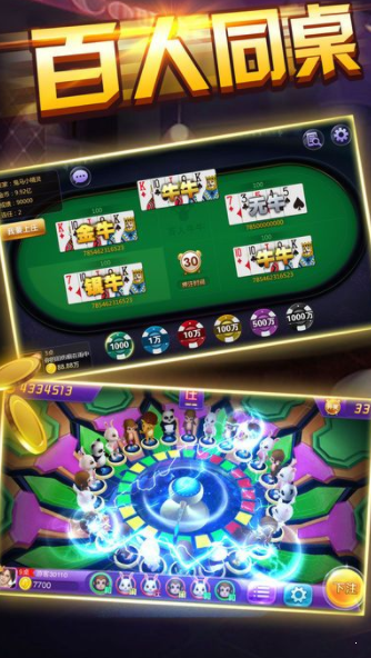 电玩城老虎机森林舞会免费版