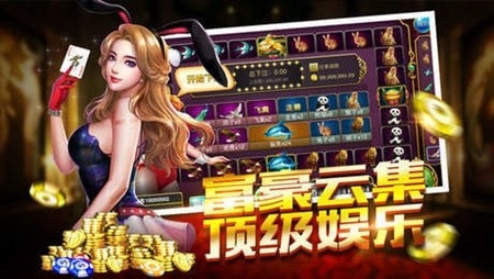 星云棋牌手游最新版